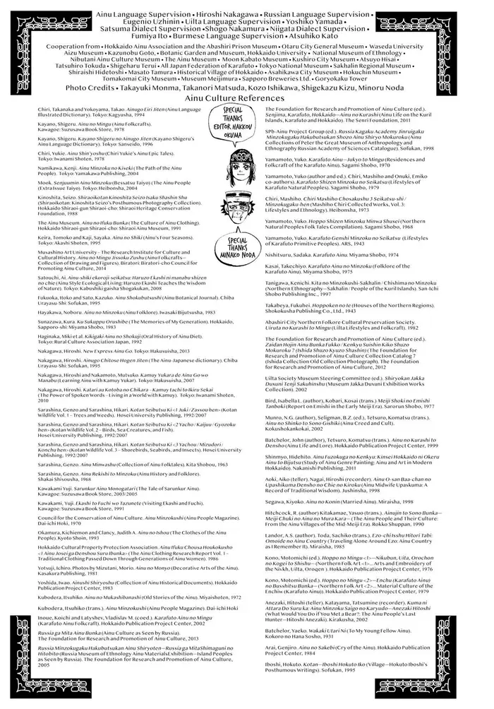 Golden Kamuy Chapter 314 image 28_optimized